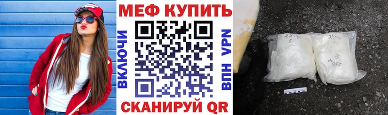 Все наркотики Ачинск Канабис  КОКАИН  гидра как зайти  Меф 
