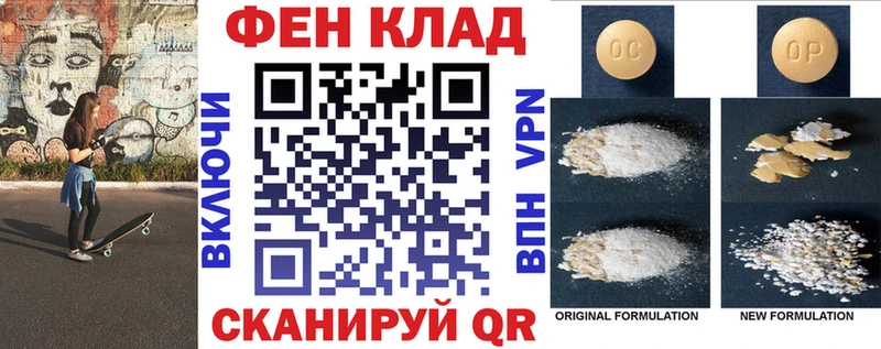 Amphetamine Premium Ачинск