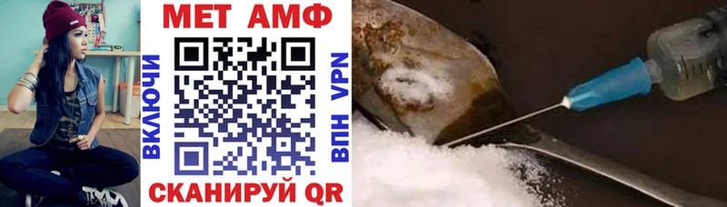АМФ Premium  Ачинск 