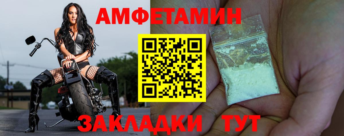 Амфетамин 97% Ачинск