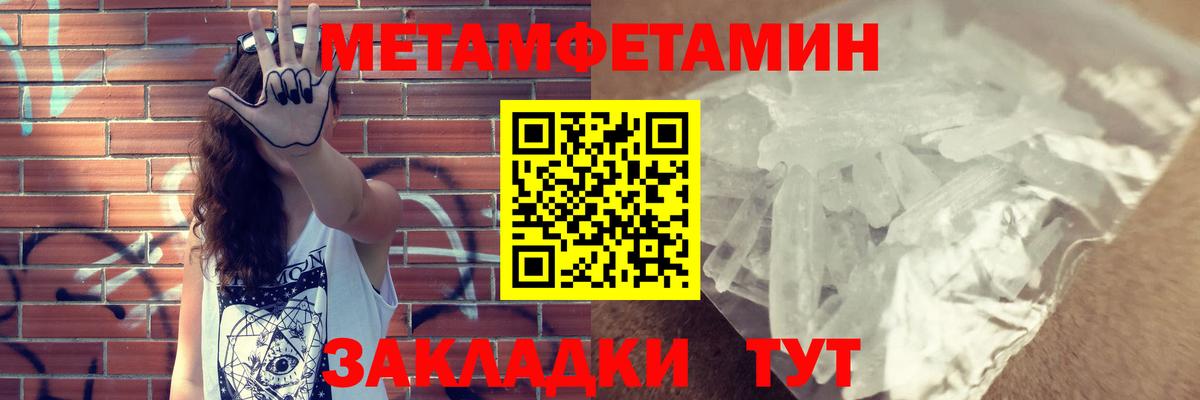 АМФЕТАМИН  Амфетамин 98%  Вход с VPN  АМФЕТАМИН  Ачинск 