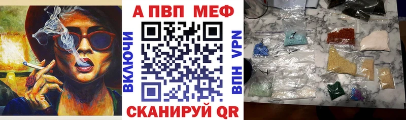 A PVP Crystall Ачинск