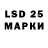 Марки NBOMe 1500мкг Jo Daguier