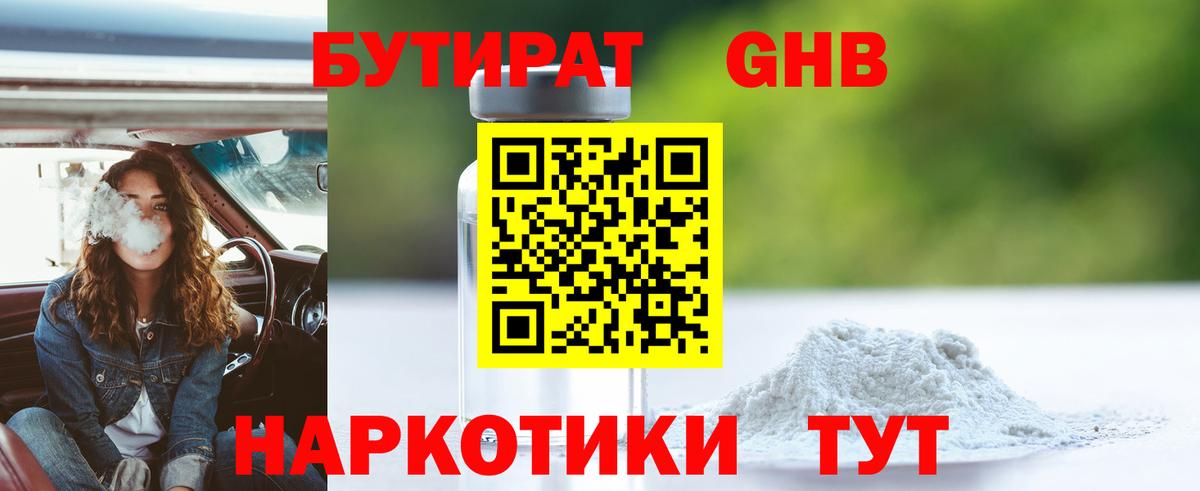 Галлюциногенные грибы Ачинск