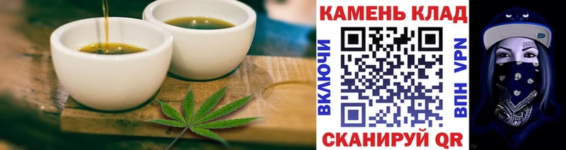Cannafood конопля  где купить   Ачинск 