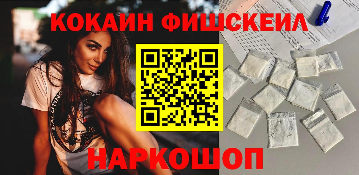 Кокаин Боливия Ачинск