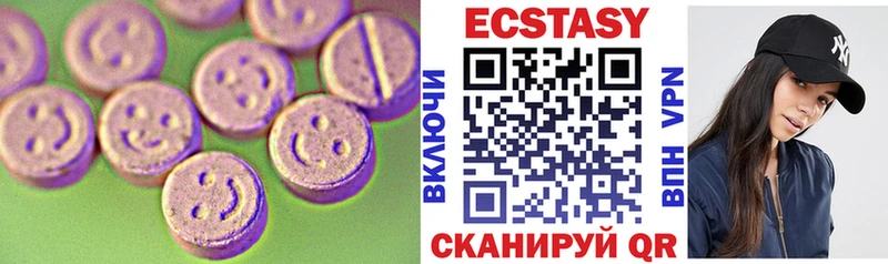 Экстази Дубай  продажа наркотиков  Ачинск 