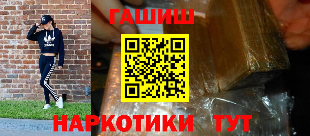 Гашиш индика сатива Ачинск
