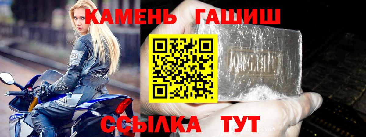 ГАШ  ГАШ Cannabis  Ачинск  купить  цена  ГАШИШ Изолятор 