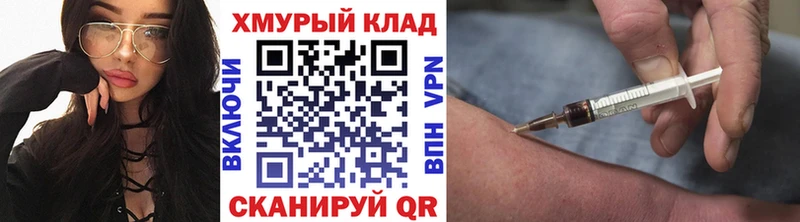 Героин белый  KRAKEN рабочий сайт  Ачинск 
