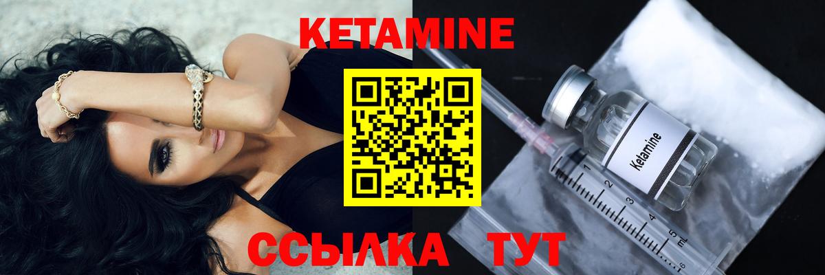 сайты даркнета клад  Вход с VPN  hydra ССЫЛКА  Ачинск  КЕТАМИН VHQ 