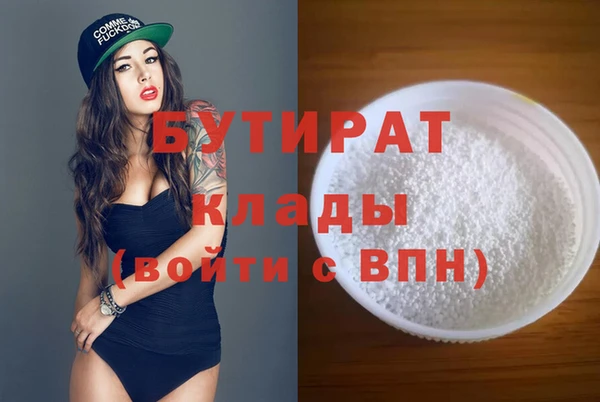 марихуана Корсаков