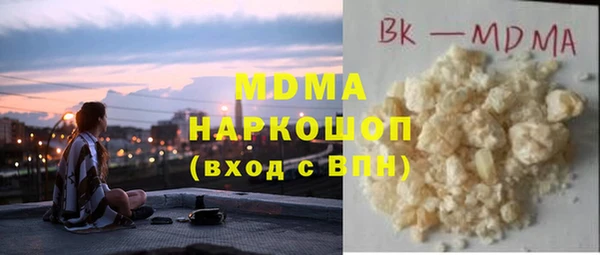 mdma Волосово