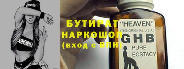 mdma Волосово