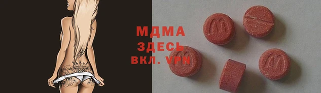 mdma Волосово