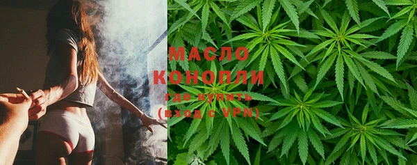 марихуана Корсаков