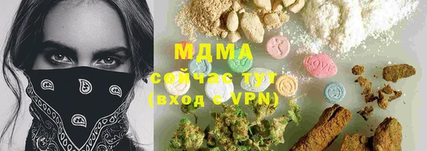ПСИЛОЦИБИНОВЫЕ ГРИБЫ Коряжма