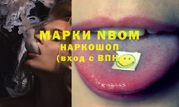 mdma Волосово