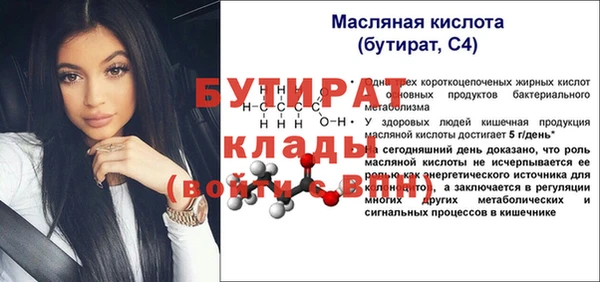 ПСИЛОЦИБИНОВЫЕ ГРИБЫ Коряжма