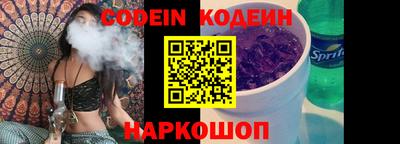 PSILOCYBIN Балаково