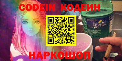 альфа пвп Аргун