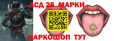 марки lsd Апрелевка