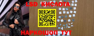 спиды Апшеронск