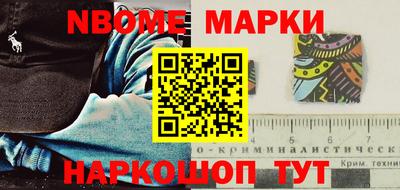 таблы Балахна