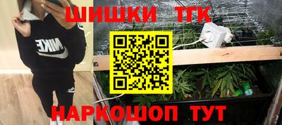 альфа пвп Аргун