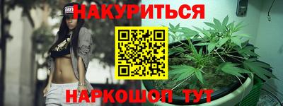 альфа пвп Аргун
