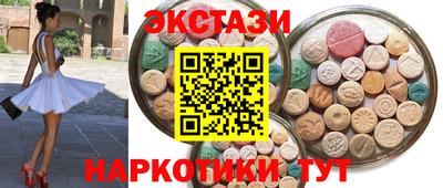 мяу мяу кристалл Азнакаево