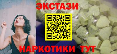 ECSTASY Апшеронск