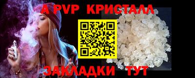 мяу мяу кристалл Азнакаево