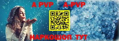 мяу мяу кристалл Азнакаево