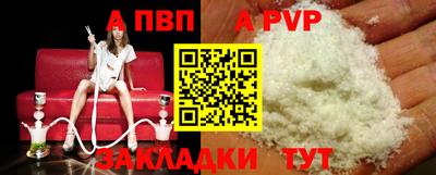 мяу мяу кристалл Азнакаево