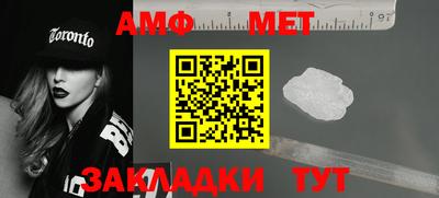 альфа пвп Аргун