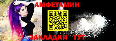 ECSTASY Апшеронск