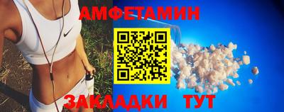 мяу мяу кристалл Азнакаево