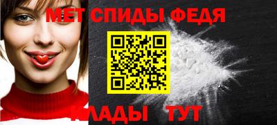 альфа пвп Аргун