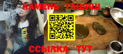 мяу мяу кристалл Азнакаево