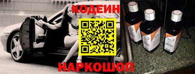 альфа пвп Аргун