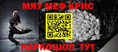 альфа пвп Аргун