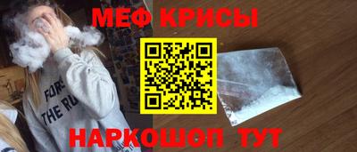 альфа пвп Аргун