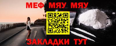 альфа пвп Аргун