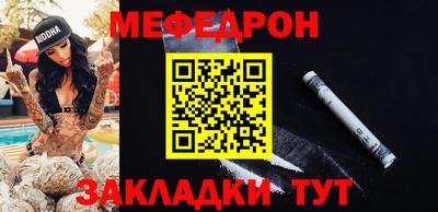 альфа пвп Аргун
