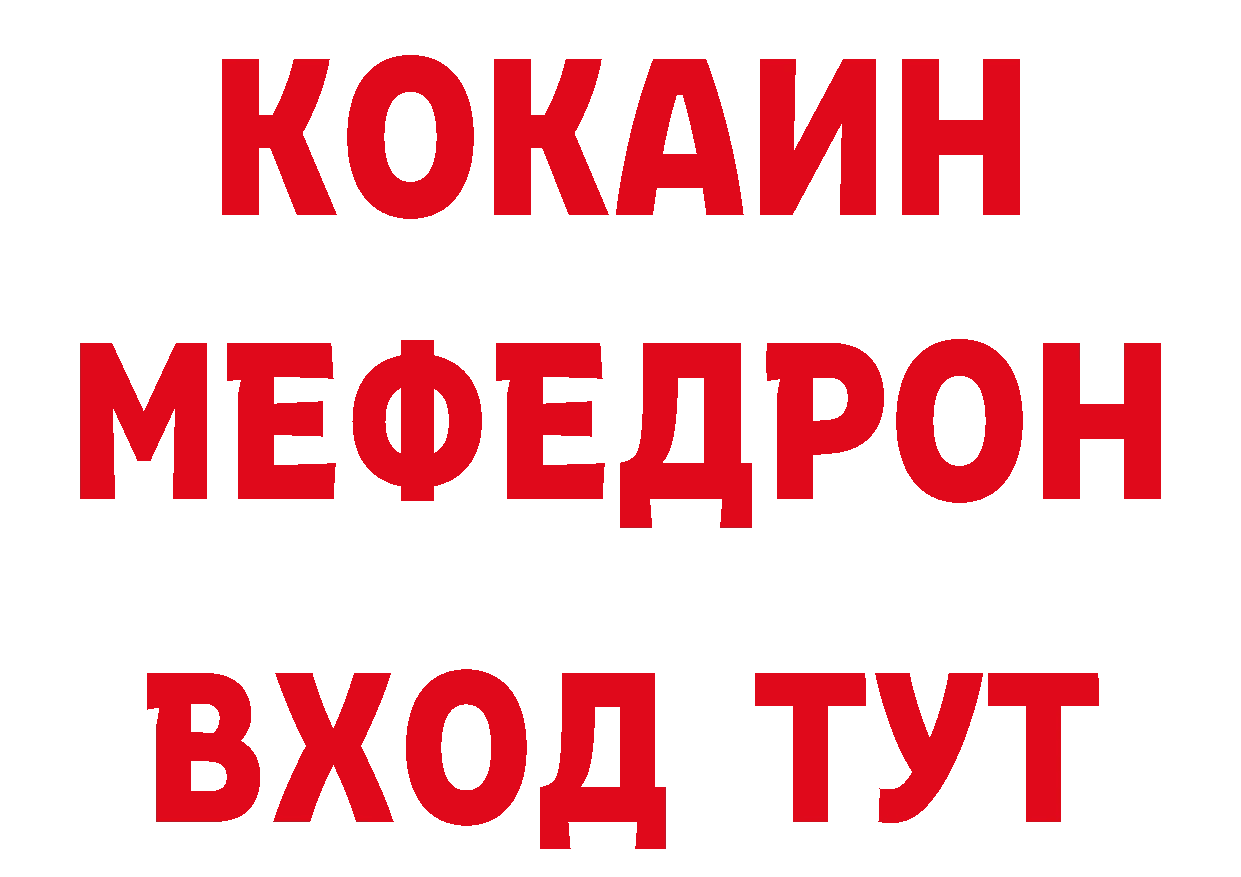 Наркотические вещества тут нарко площадка как зайти Ачинск