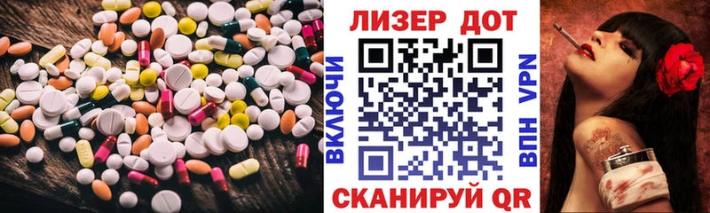 цены наркотик  Ачинск  LSD-25 экстази ecstasy 