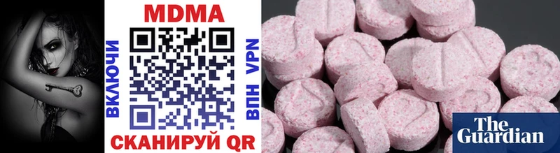 дарк нет наркотические препараты  Ачинск  MDMA crystal  KRAKEN сайт 