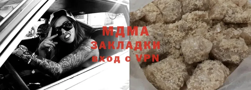 наркота  Ачинск  MDMA Molly 