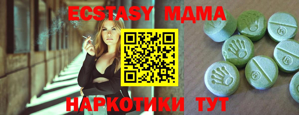 MDMA Molly  MDMA crystal  Ачинск 